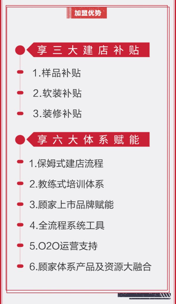 6月5日，班尔奇将豪掷2000万创富金，与您缘定金生！