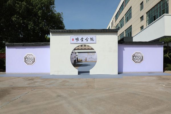 “向往的生活”明堂红木2020新品（云）发布会展示不一样的诗意生活方式