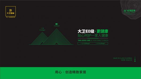 古典大气or轻奢文艺，大卫这款地板让你不再纠结