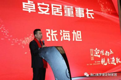 奋斗者说|张海旭:老虎来了,要跑得比别人快!