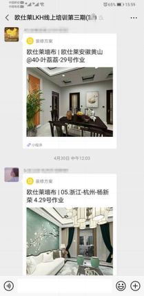 叮当老师:给你一个温馨而又个性的家,是我们的目标