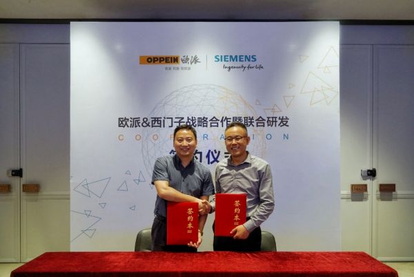 欧派家居与西门子达成战略合作，开启安全舒适家居用电新体验