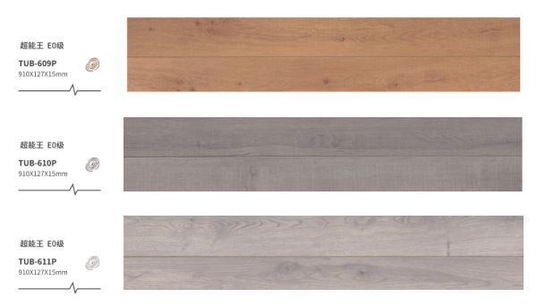 地板品牌|选兔宝宝实木复合地板左岸风情系列