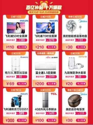 同款电饭煲，京东家电618价格最低，比苏宁天猫低25%