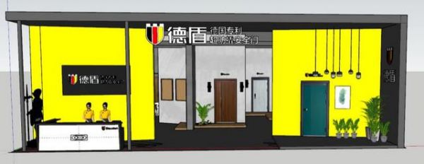德国德盾将携新品在建博会首发 并挑战”福布斯世界纪录”
