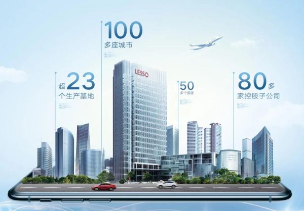 “新基建”风口下，联塑乘风破浪再一举中标雄安容东片区管廊建设项目