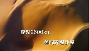 没有一台空调在沙漠吹凉风?海尔56℃除菌空调不信,看挑战