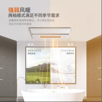 宽沐N20系列浴霸全新上市，探索舒适温暖沐浴！784.png