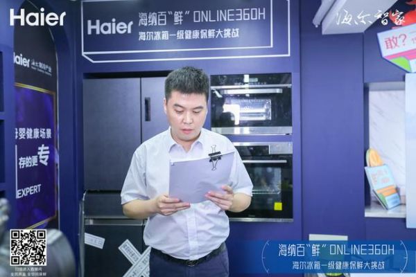 你知道食材放多久不能吃了?答案有3-8天,海尔:我15天