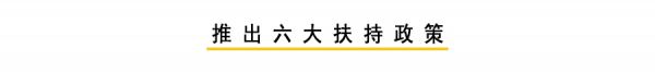 全产链·创未来丨霍尔茨邀您共享致富商机，实现财富梦想！