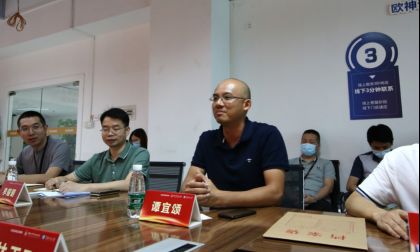 技术共创！欧神诺陶瓷与华南师范大学签约联合开发项目