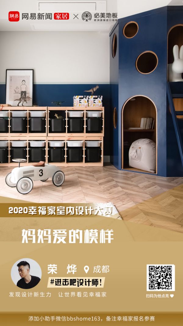 「易起幸福」必美设计公开课 | 唐忠汉邀您探讨行进中的设计思考
