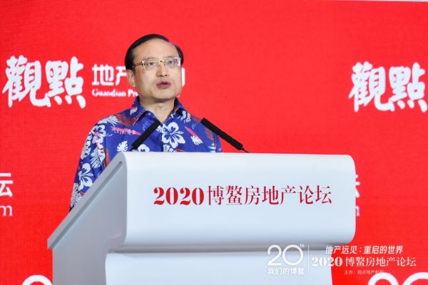 标题1：慕思健康睡眠获点赞，喜获博鳌论坛2020中国地产风尚大奖！