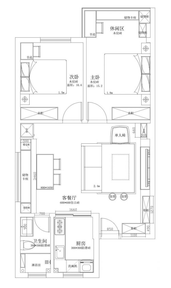 86㎡美式风小户型,收纳多不等于拥挤