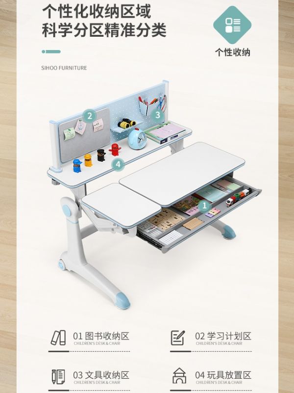 助力孩子探索未来,西昊探索者学习桌新品上架