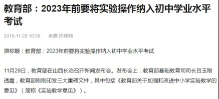如何选择实验室台面板才不会踩雷？