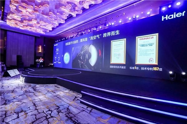 海尔发明“洗空气”的空调!赢在创新,却总被营销掣肘?