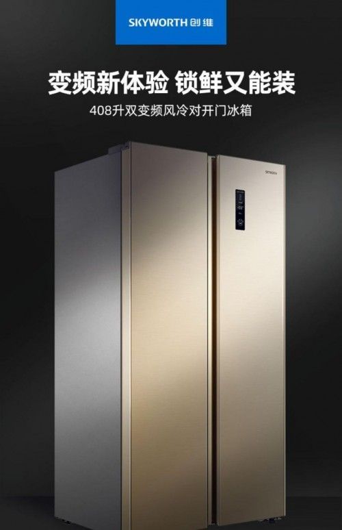 燕郊新浪家居
