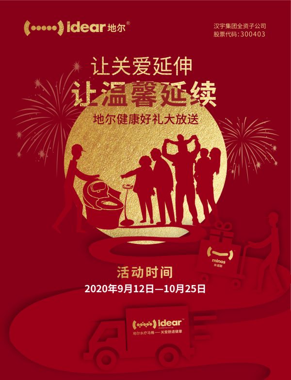 燕郊新浪<a href=