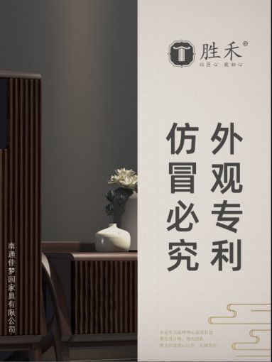 燕郊新浪家居