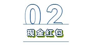 就在明天！安华卫浴9.15总经理服务日