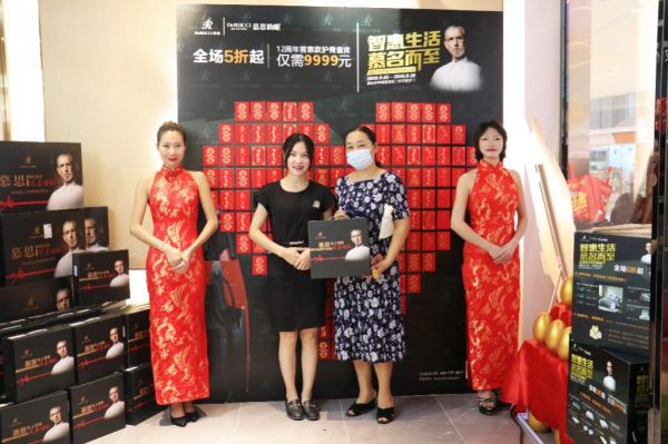 智惠生活，美好而至——慕思佛山环宇城新店盛大开业