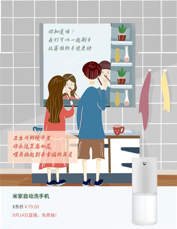 条漫_04.jpg
