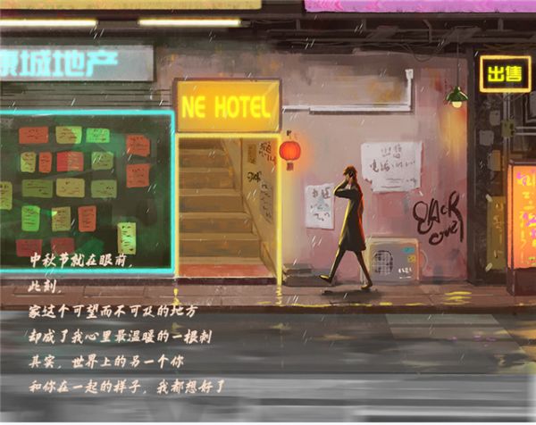 条漫_02.jpg