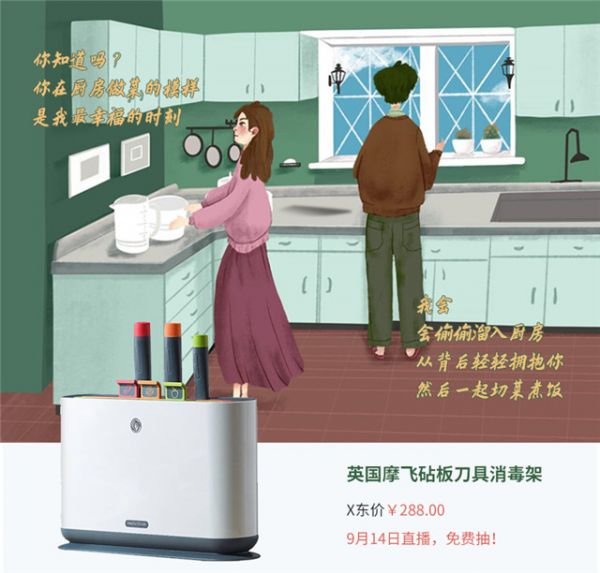 条漫_06.jpg