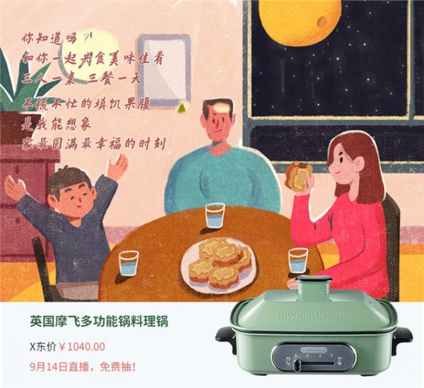 条漫_07.jpg