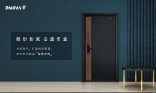 盼盼