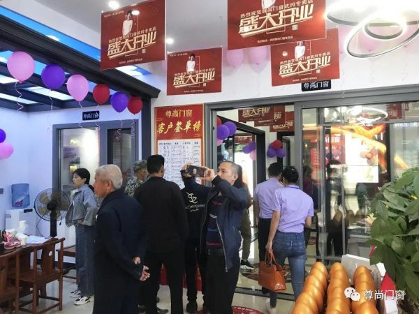 尊尚门窗武冈店:开业仅三天,即收成本