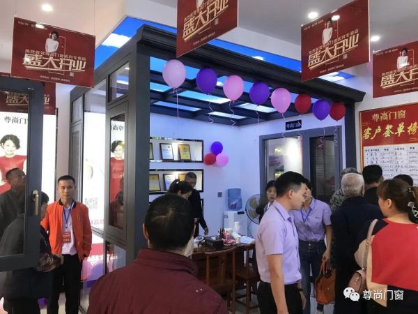 尊尚门窗武冈店:开业仅三天,即收成本
