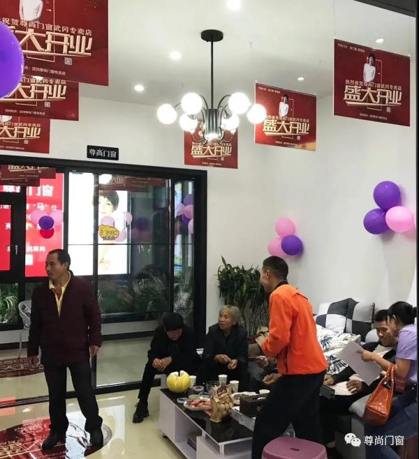 尊尚门窗武冈店:开业仅三天,即收成本