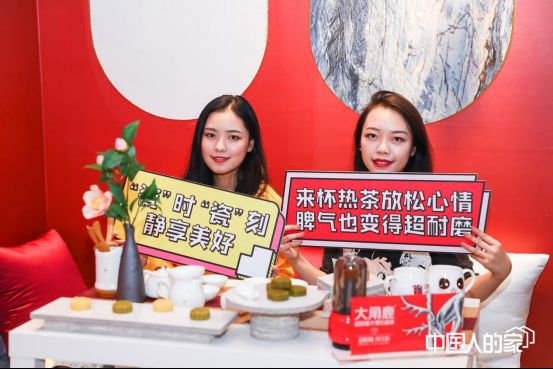  中国人的家|大角鹿瓷砖董事长南顺芝：创新不止，向