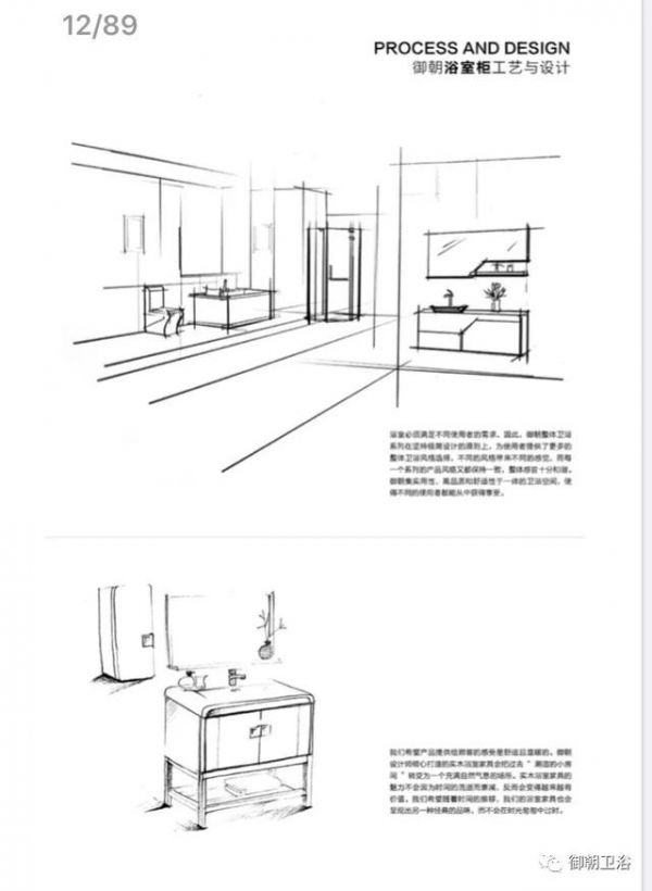 御朝卫浴500强房企及星级酒店指定合作品牌