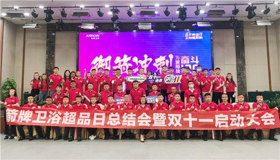 6 会议现场.jpg