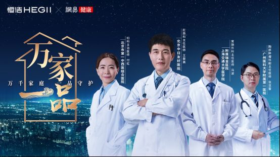 专业至上！恒洁“万家一品”守护计划继续前行1102633.png