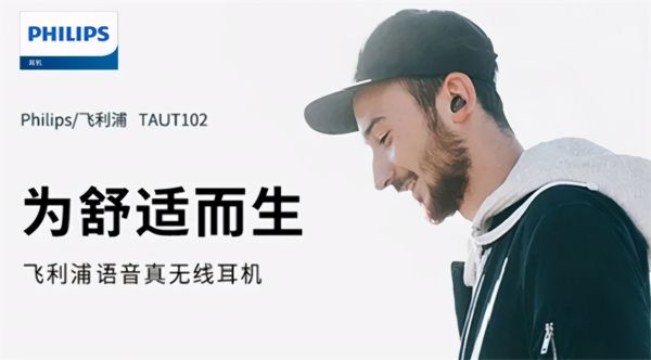 双11狂欢进行时 | 飞利浦影音领券满减,专享8折,部分爆