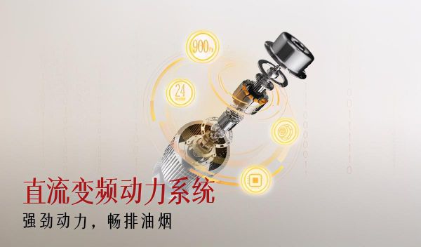 细节即品质！细数方太智能新欧式的5大细节