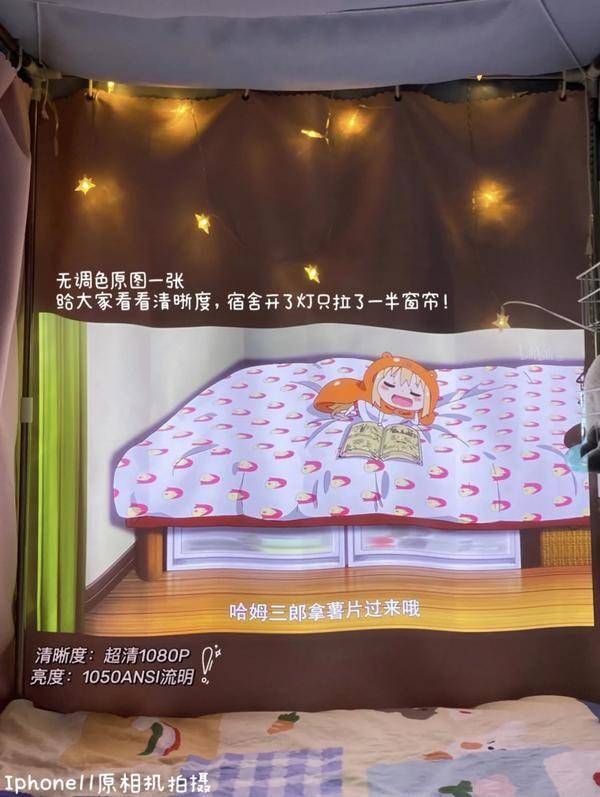 宿舍卧室投影仪3000以内什么比较好?双十一怎么挑?