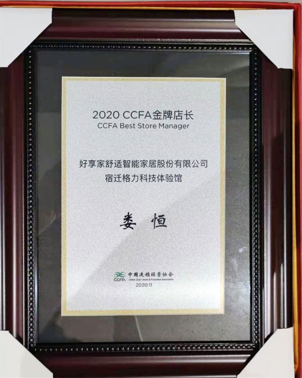微信图片_20201119165451_副本.jpg