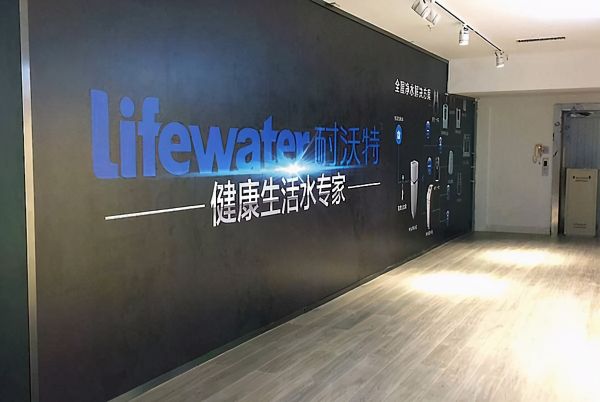 耐沃特lifewater产销一体双引擎，嵌入式饮水机爆款引领