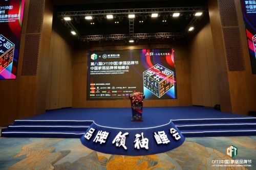 全友荣获“2020中国家居行业年度品质奖”等多项殊荣