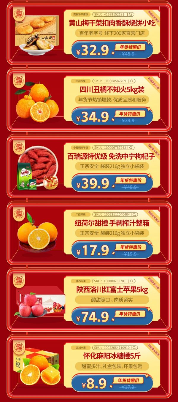 燕郊新浪家居