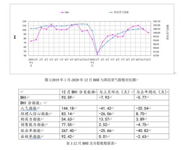 微信图片_20210129174133.png