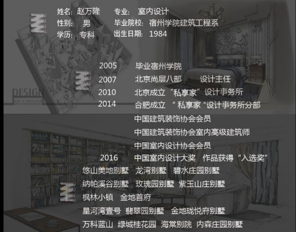 燕郊新浪家居