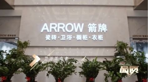 燕郊新浪家居