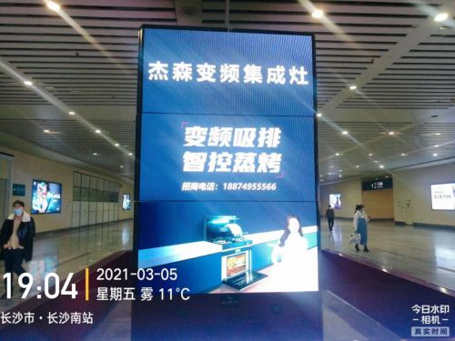 燕郊新浪家居