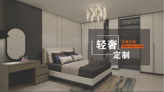 综合考核脱颖而出 爱回家全屋定制拿下行业大奖